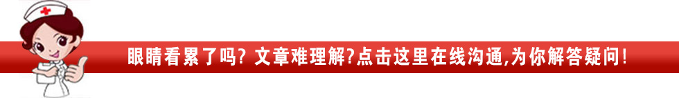 芜湖协诚医院